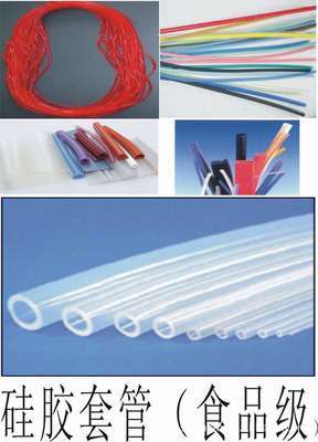 【廠家直銷各種硅膠板,硅膠條】價格,廠家,圖片,硅橡膠,昆山市周市文藍橡塑制品商行-