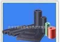 北京B1級(jí)建筑橡塑海綿保溫管,板[供應(yīng)]_世界工廠網(wǎng)中國(guó)產(chǎn)品信息庫