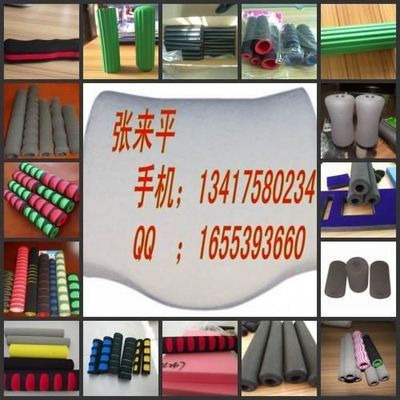 深圳批發(fā)雙色手把套 彩色亞面泡棉把套 護(hù)手橡塑把套[供應(yīng)]_二手化工設(shè)備_世界工廠網(wǎng)中國(guó)產(chǎn)品信息庫