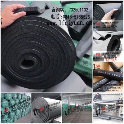 祁源集團品牌優質特薦 PVC/NBR橡塑管海綿保溫管 - 祁源集團品牌優質特薦 PVC/NBR橡塑管海綿保溫管廠家 - 祁源集團品牌優質特薦 PVC/NBR橡塑管海綿保溫管價格 - 河北祁源保溫材料 - 