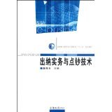 警惕非法身份證制作廣告，維護(hù)個(gè)人信息與社會(huì)安全