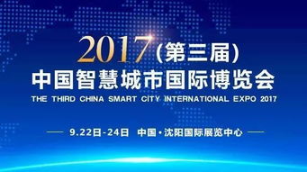 智博會明日啟幕，凡拓創(chuàng)意以智慧點(diǎn)亮數(shù)字展示新篇章